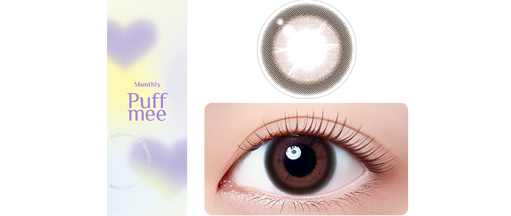 Puffmee(パフミー)マンスリー ショコラブラウン 2枚入り