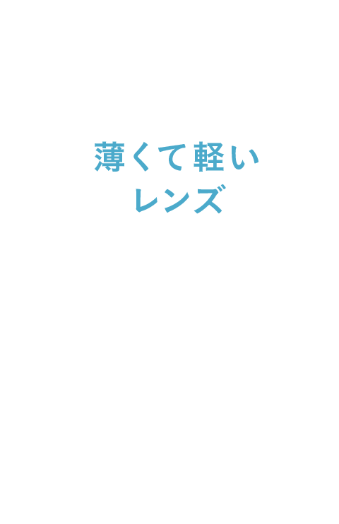 エアー