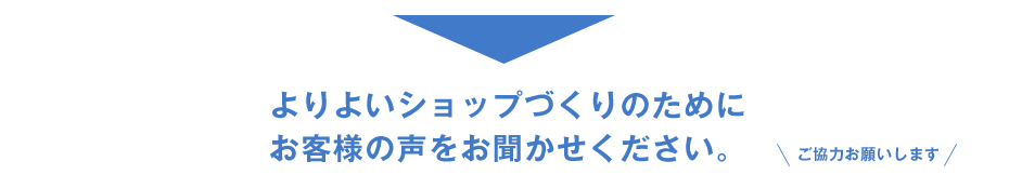 コンタクトレンズ通販 レンズネット ジョンソン エンド ジョンソン製品をお使いのお客様へ