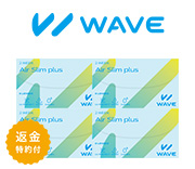 WAVE 2ウィーク エアスリム plus（×4箱）